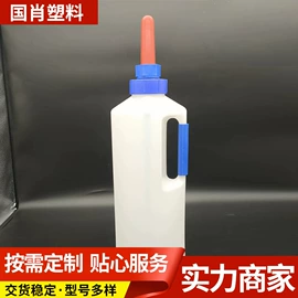 畜牧养殖机械;塑料瓶、壶;狗狗食具