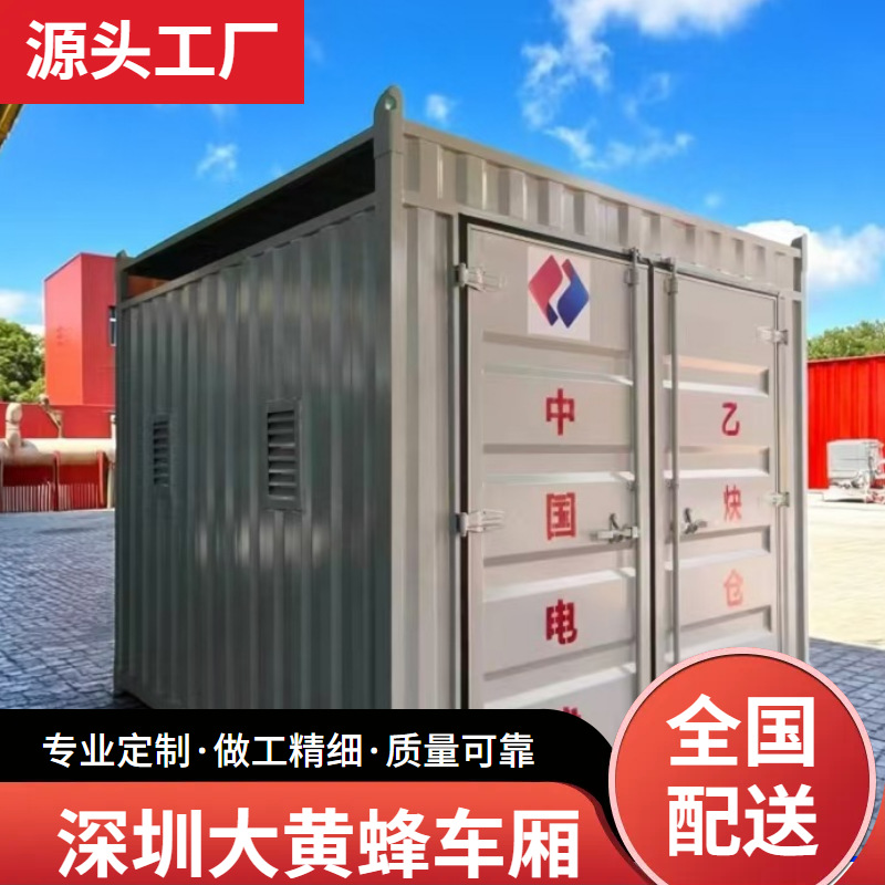 工地用钢制集装箱厂家出售 氧气乙炔仓库 货柜工具箱一件预制舱