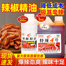 �|������������500ml����4̖1KG��ʳ�u��Ʒ�����{ζ�����l