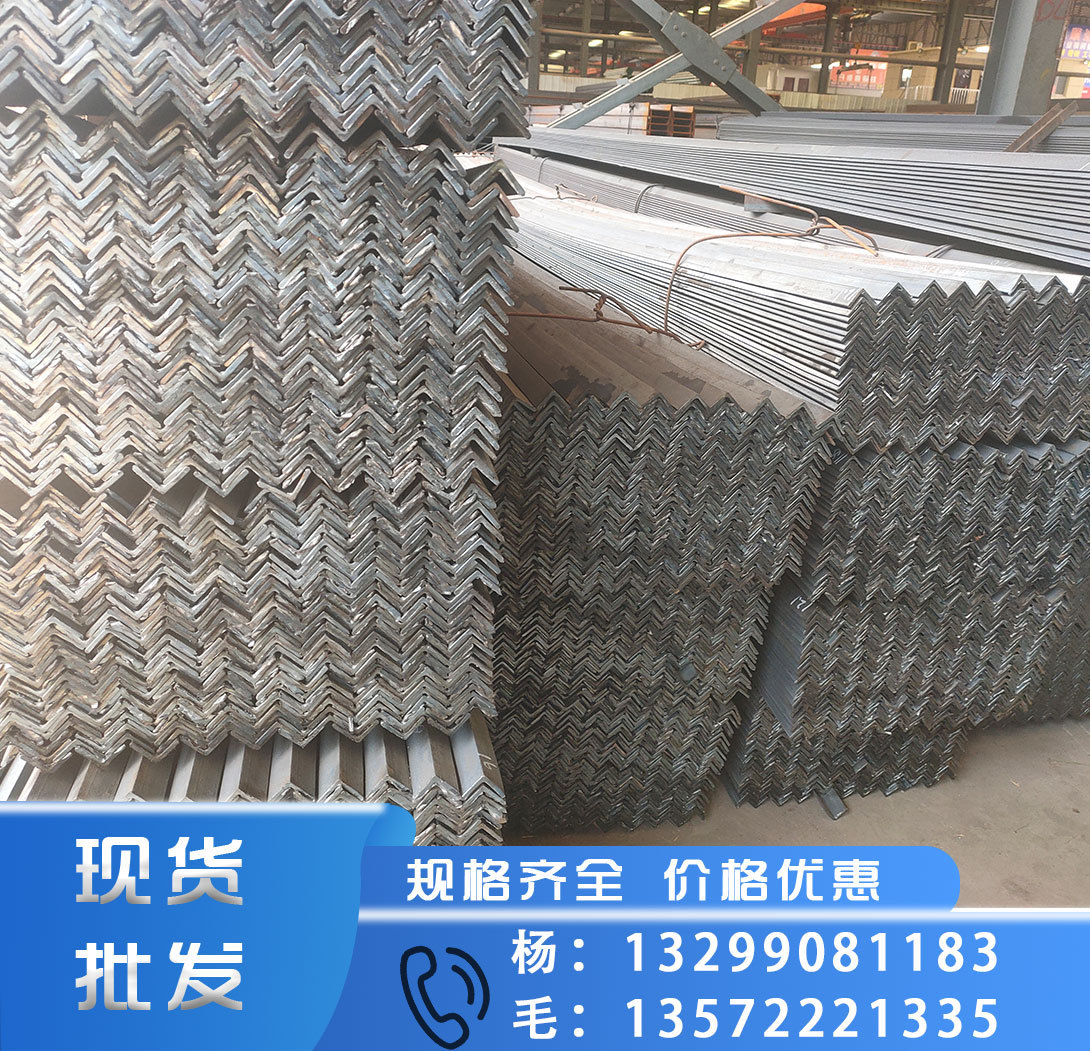 角钢西安 30*30角铁 幕墙结构用镀锌角钢 50*50支架角铁 三角铁