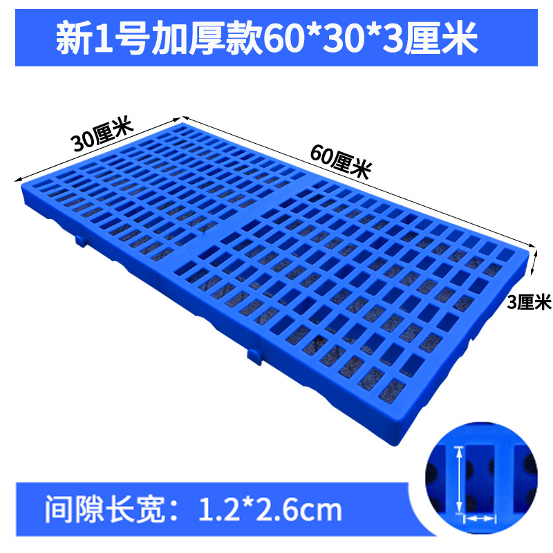 두꺼운 작은 60*30*3cm 상점 관리자 추천