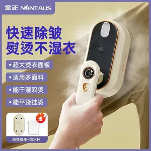 Jinzheng бытовой ручной отпариватель для одежды, паровой утюг, удобная машина, маленькая складная гладильная машина, подвесная гладильная машина «все в одном»