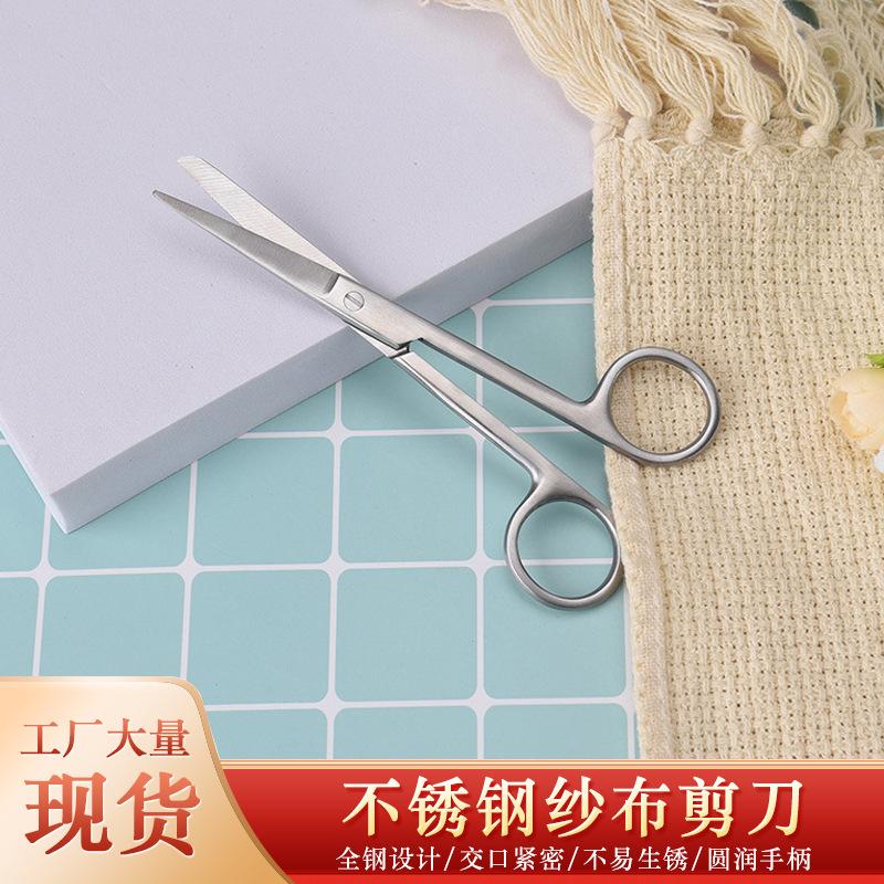 도매 근육 전단 드레싱 전단 휴대용 가정용 붕대 가위 분해 거즈 가위 스테인레스 스틸 가위