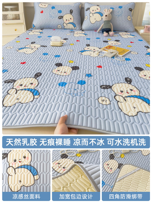 新款乳胶凉席三件套夏季冰丝床单人可机洗空调软席子夏天床垫|undefined