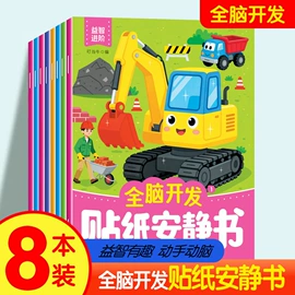 儿童读物;社科生活;练字帖