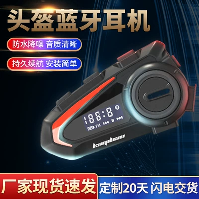 Motorcycle Helmet Headset Headset Motorcycle Bluetooth Headset with