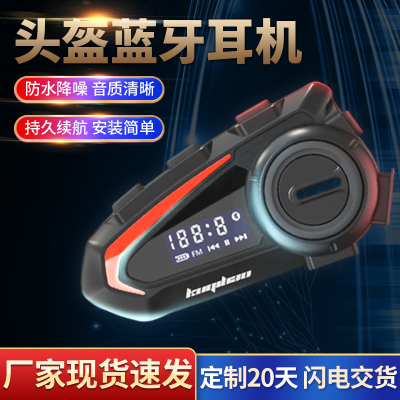 Cool Riding Bao Helmet Bluetooth Headset Motorcycle Bluetooth Headset with Screen Full Helmet Long Endurance Wireless Waterproof Headset