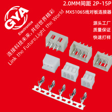 ����2.0MM����MX51065����������ӡ������������·���߶���������