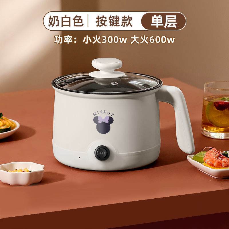 全自動電気煮鍋家庭用学生寮鍋多機能カップラーメン鍋炊飯料理電気鍋は鍋にくっつかない|undefined