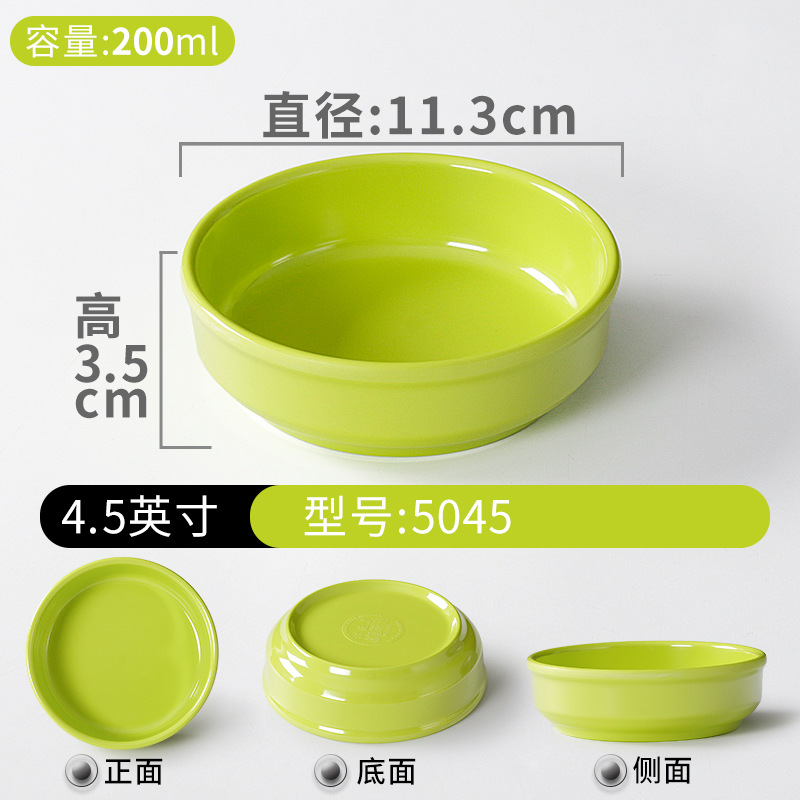 Vajilla de melamina tazón pequeño plato comercial Liuyang verduras al vapor restaurante especial condimento de plástico combinación de porcelana de imitación bocadillos tazón pequeño