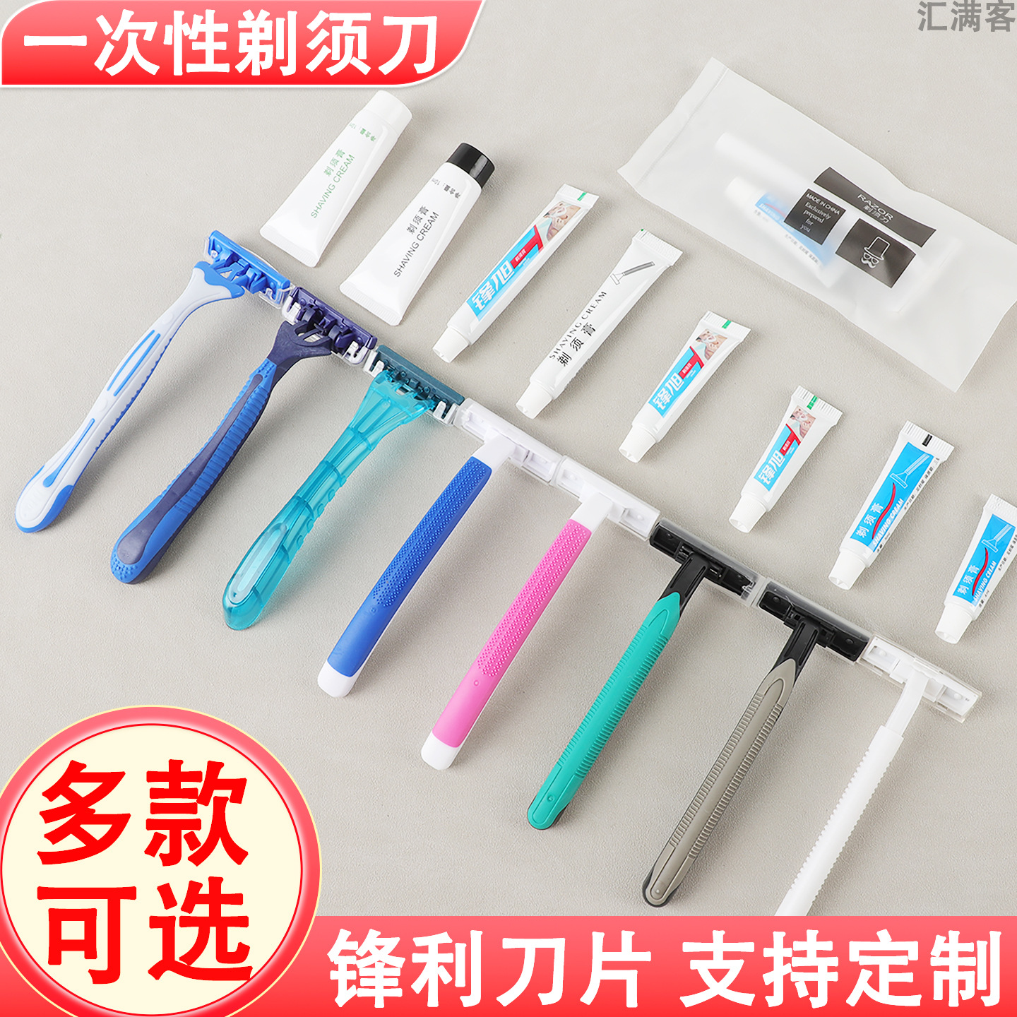 Máquina de afeitar desechable para hombres de acero inoxidable manual Máquina de afeitar para mujeres de viaje conjunto de paquetes individuales de hotel baño
