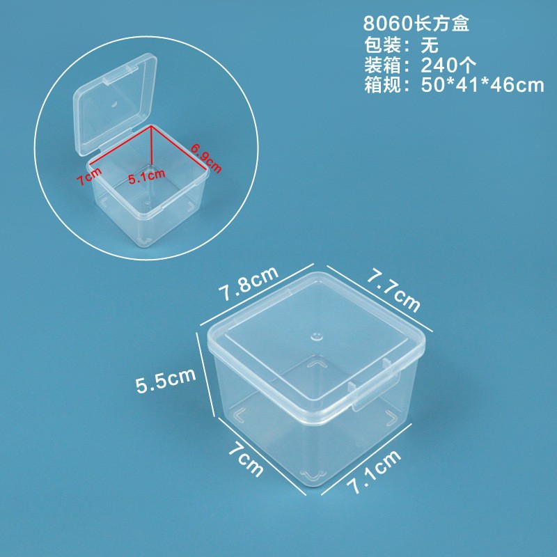 長方形の空のボックス透明プラスチックジュエリービーズ包装ボックスハードウェアアクセサリー収納ボックス漁具電子部品ボックス
