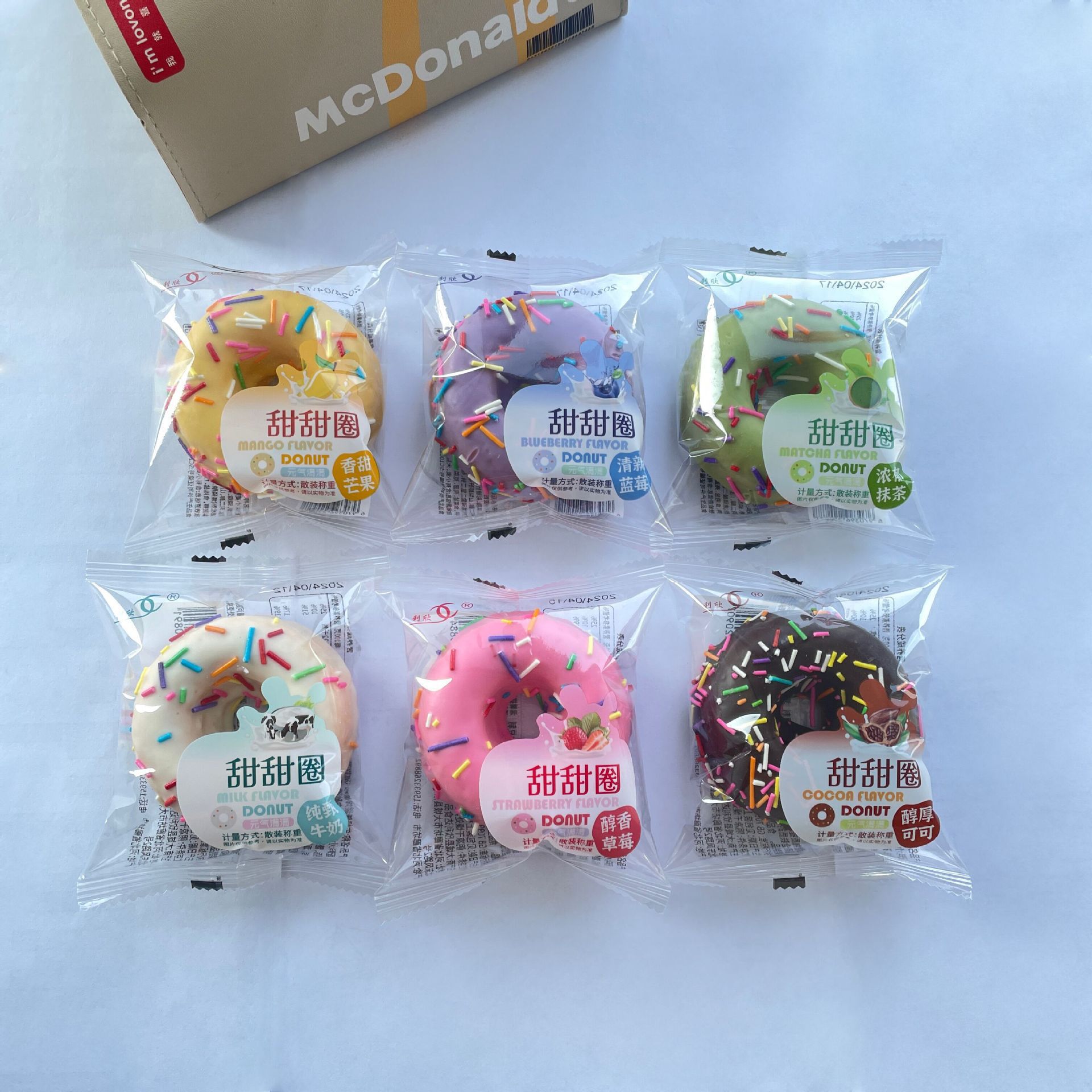 6가지 혼합 맛의 도넛 8팩