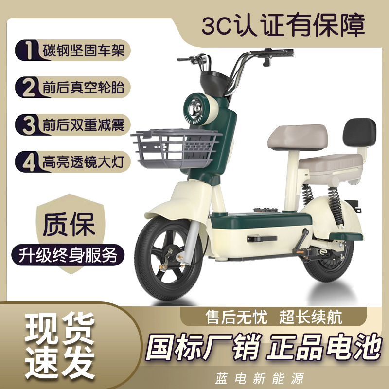 Vehículo eléctrico transfronterizo bicicletas eléctricas modernas automóviles pequeños automóviles de batería para adultos automóviles eléctricos de batería