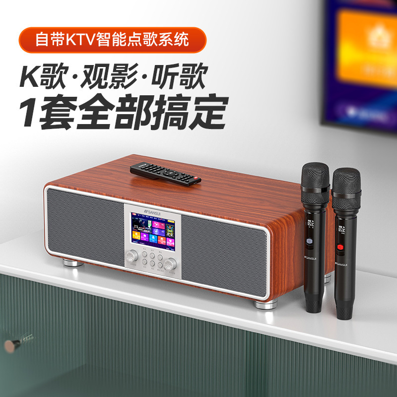 Shanshui T76S Home KTV Audio suit Small Bluetooth K-song All-in-One Karaoke Home Theater Speaker