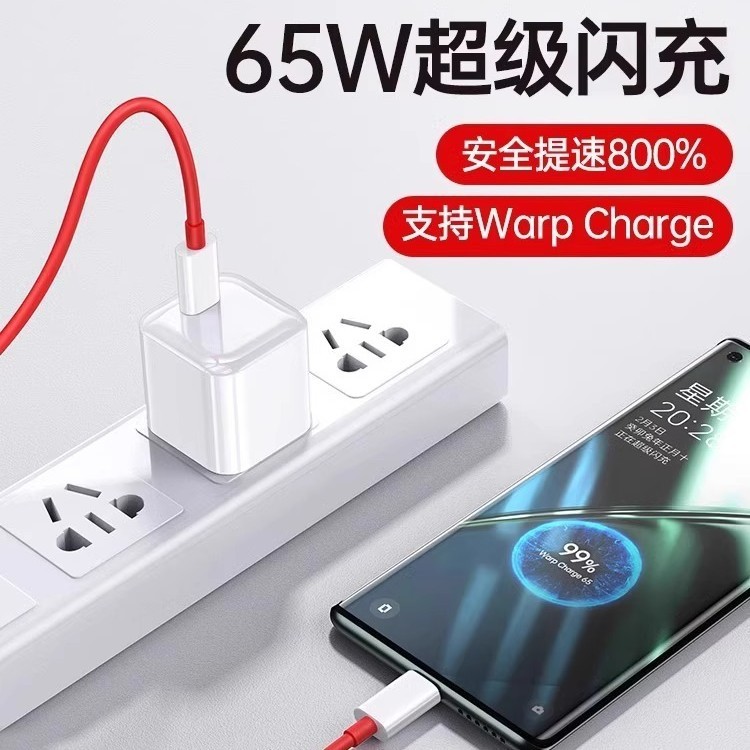 OnePlus 100W スーパーフラッシュ充電充電ケーブル Type-C/65W/ACE3/9pro 携帯電話データケーブル卸売に適しています。|undefined