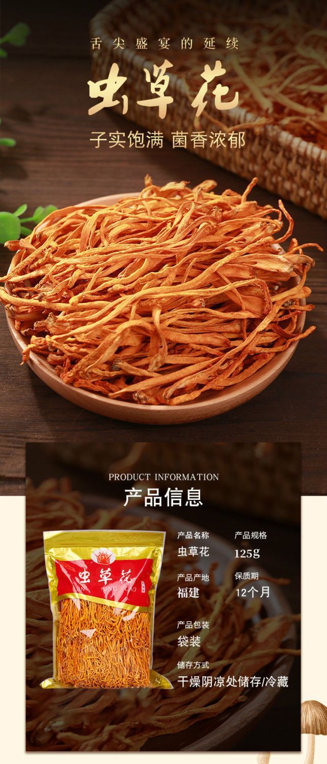 Dried Cordyceps Flower 500g Jin Chong Hua Spore Head Caterpillar Fungus Mushroom for Soup and Tea overview