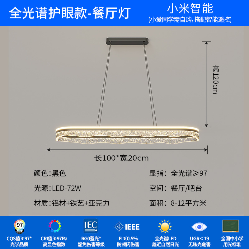 Italia minimalista lujoso lámpara de sala de estar lámpara candelabro moderno minimalista comedor brillante protección de ojos pasillo rectangular luz principal de espectro completo