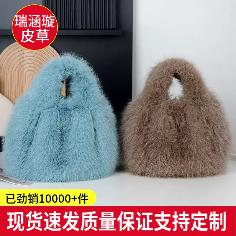 秋冬新款仿狐狸毛绒包包高级感百搭单肩斜挎毛毛包包高颜值手拎包
