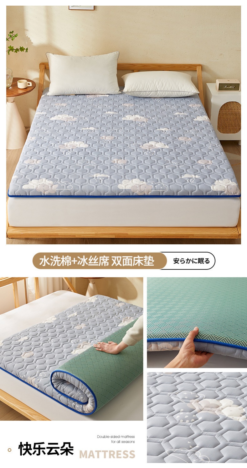 해피클라우드 [매트리스 겸용]