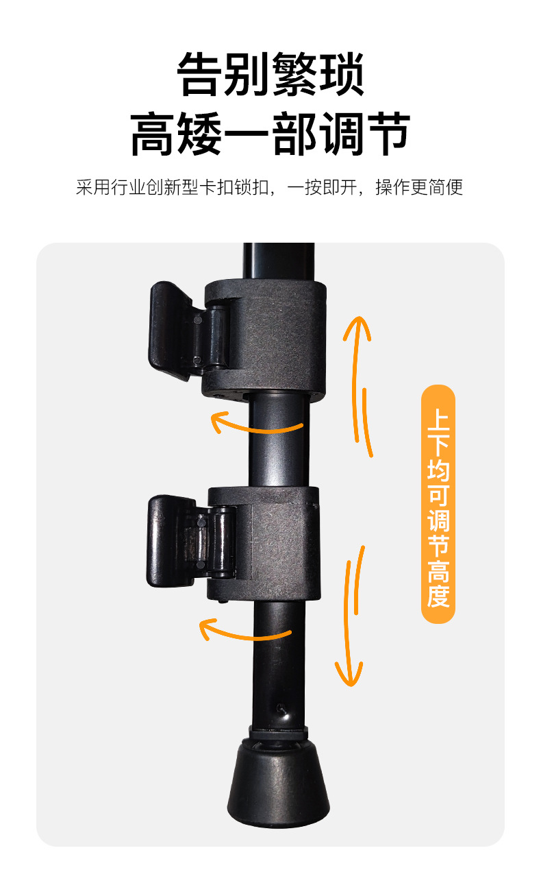 三脚架详情页_06