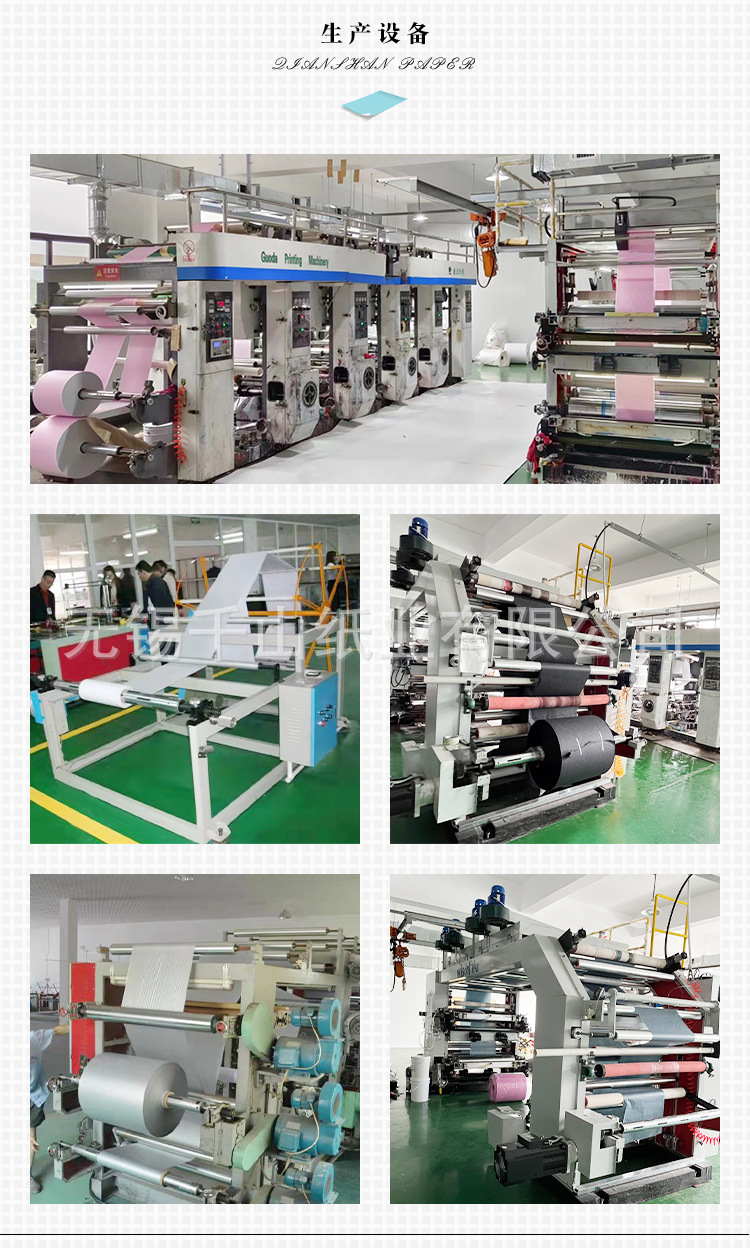 2022-详情(改版) (生产设备1).jpg