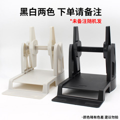 條碼打印機支架 TSC 佳博等大捲紙外用熱轉印銅版紙熱敏外掛支架