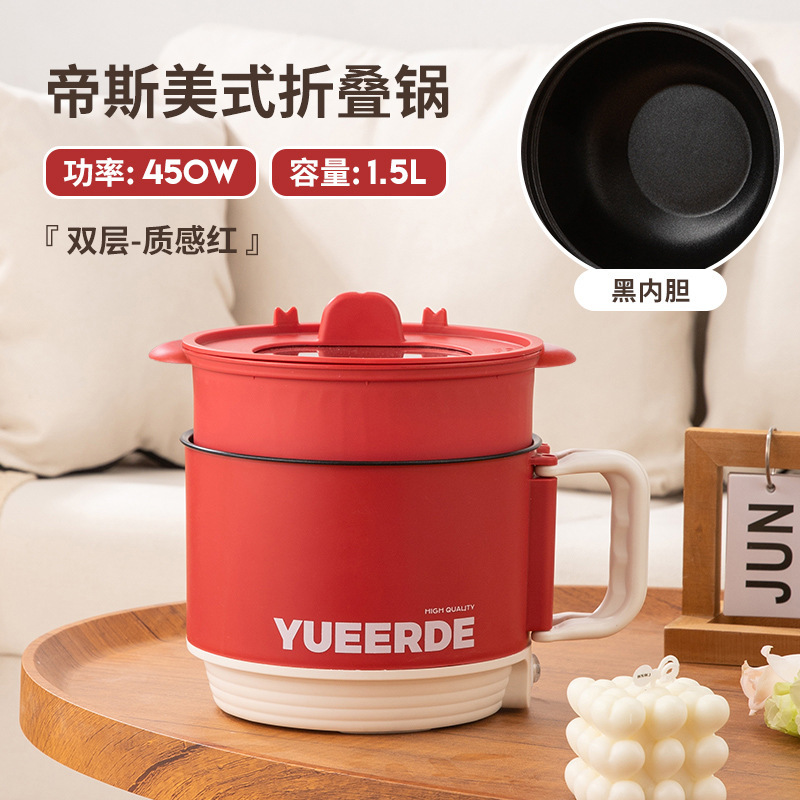 粤尔德直供 现代星享电热锅煎炒煮泡面用小电锅宿舍多功能电煮锅|undefined