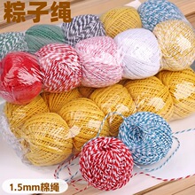 1.5mm��ɫ���K�������Ӿ������K���K�޾�ʳƷ���վ����c�����Ӿ�