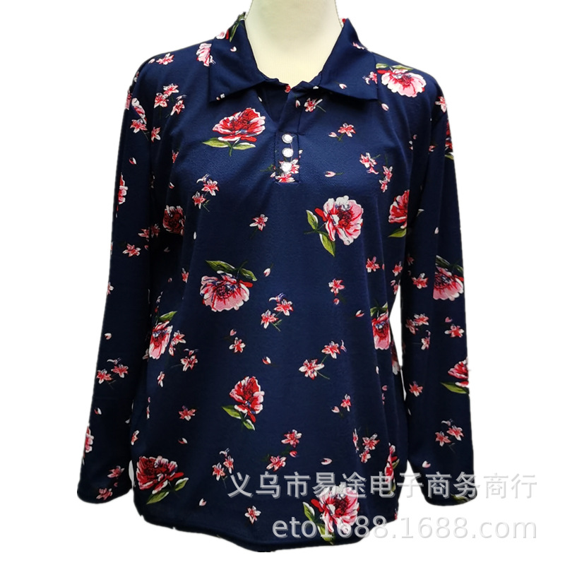 蚂蚁布翻领 (5).png