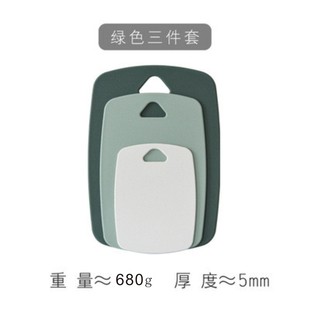 Double-Sided Cutting Board Household Fruit Cutting Board Cutting Board Plastic Cutting Board Supplementary Food Cutting Board Food Grade High Color Value