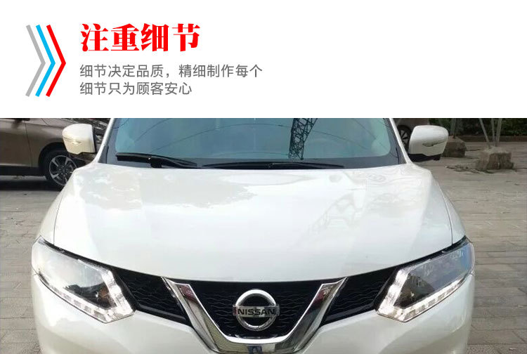 Suitable for New X-trail Front and Rear Bumper Nissan X-trail Front Guard 14 16 17 21 Qijun Crash Bar