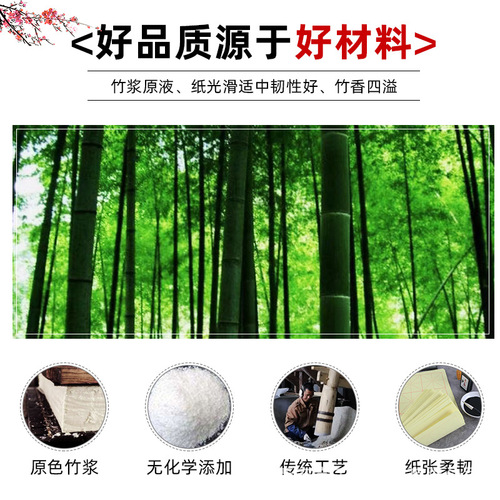 Double treasure bag thickened raw edge paper calligraphy practice paper rice grid 12 grids 15 grids 28 grids calligraphy and painting paper