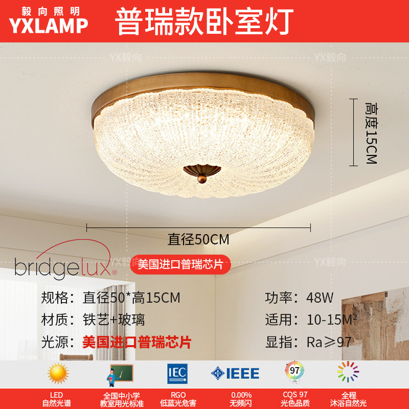 Lámpara de la sala de estar luces de estilo americano medieval luces de comedor luces de vestíbulo luces principales luces de dormitorio retro francesas lámparas Zhongshan