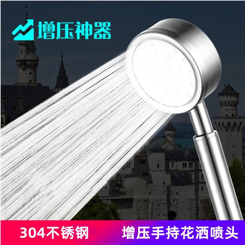 304 Stainless Steel Small Man Waist Pressurized Shower Handheld Shower Head Bathroom Filter Round Shower Head Wholesale