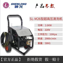 洗车机;高压水流清洗;清洗设备配件