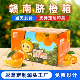 纸盒;端午礼品包装;创意礼品包装