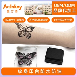 印章/印泥;印章用品;美术颜料