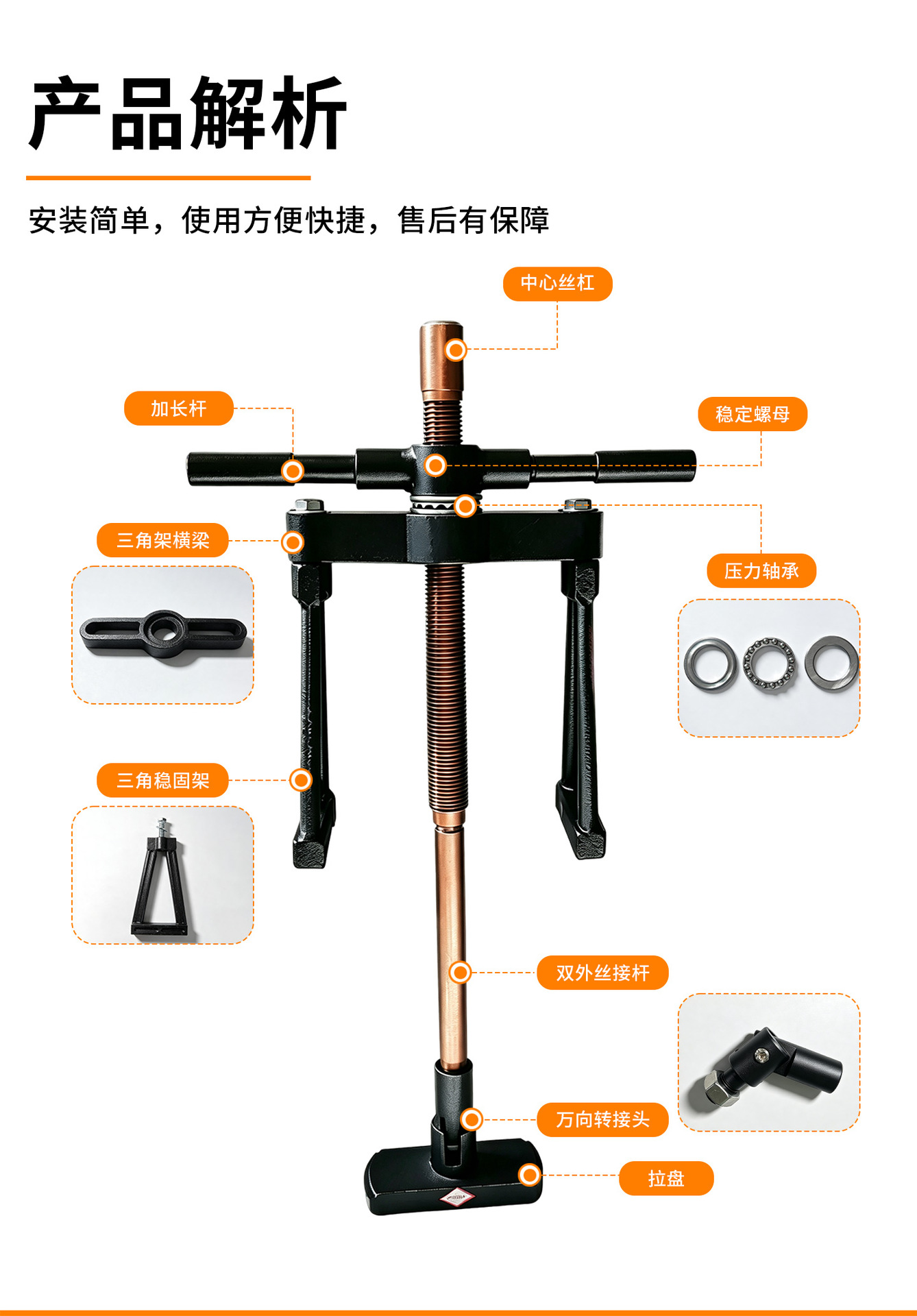 Comprehensive cylinder liner removal tool set, including cylinder liner puller and cylinder liner extractor for automotive repair