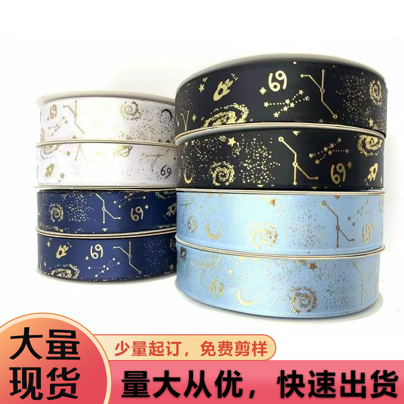 2,5 cm constelación Cinta de Oro bandeja hecho a mano flor caja de regalo embalaje poliéster cinturón estrella impresión cinta color