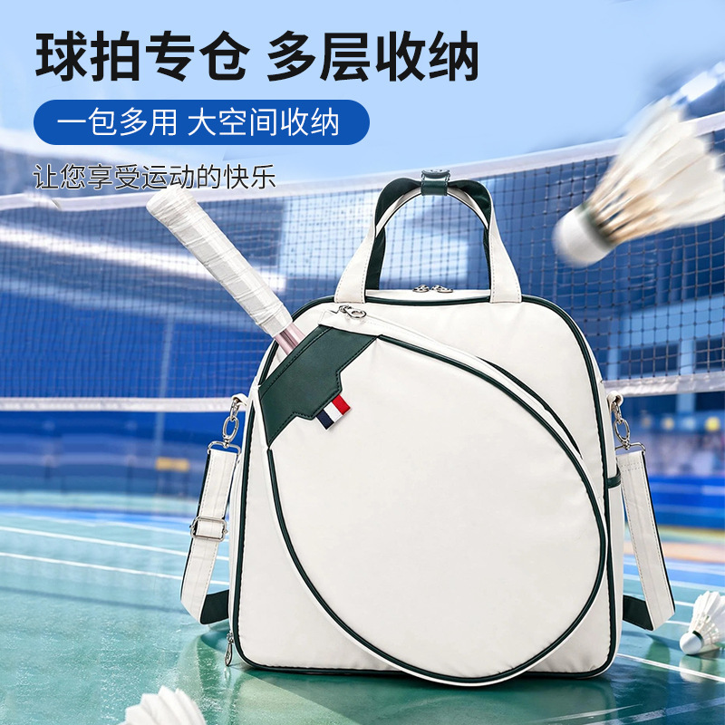 Ready-Stock Badminton Bag with Independent Shoe Compartment, Fashionable Sports and Fitness Handbag, Shoulder Bag, Crossbody Bag, Tennis Bag, Travel Bag Ready-Stock Badminton Bag with Independent Shoe Compartment, Fashionable Sports and Fitness Handbag, Shoulder Bag, Crossbody Bag, Tennis Bag, Travel Bag