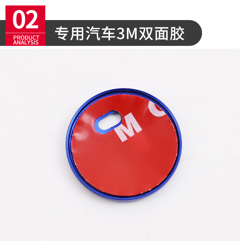 Suitable for Toyota RAV4 RongFang Weilanda Tacoma Crown Asian Dragon One Button Start Decorative Ring Ignition Ring