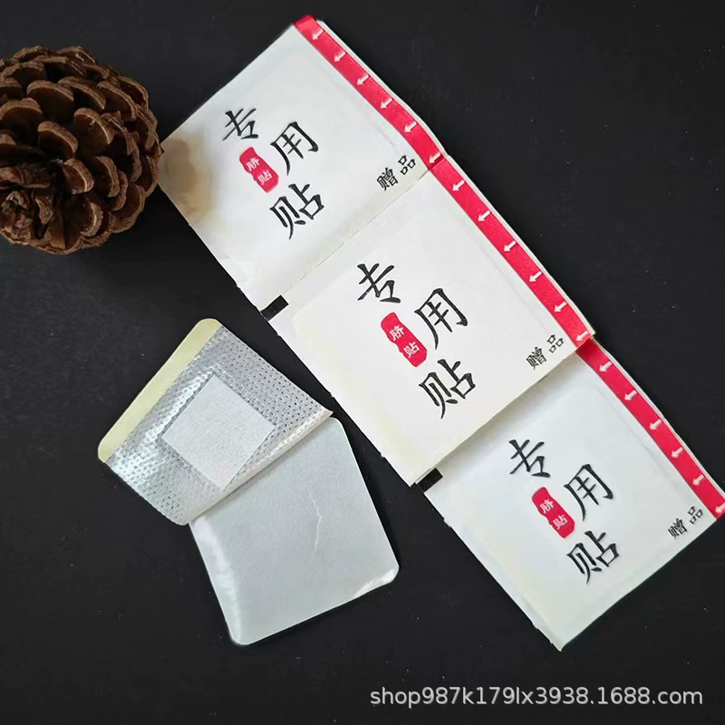 Пластырь Moxa для пупка, специальный клейкий пластырь для прижигания, пустой клейкий пластырь для акупунктурных точек, пластырь для прижигания пупка, партия таблеток.