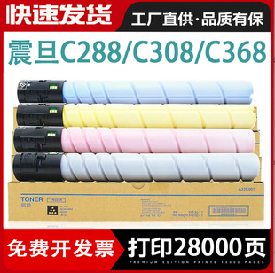 �m�� ��ADC288 ADC368�ۺ� C288 C368̼�� �ʷ�ī�� ADC288ī��