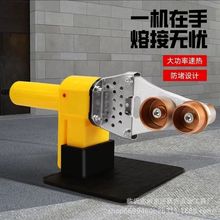ppr热熔器水管热熔机家用对接器水电焊接器可调温水暖专用塑焊机