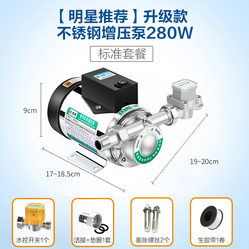 [스테인리스 펌프 헤드] 280W 표준