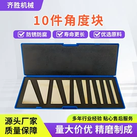 机床垫铁;钳工工作台;其他量具
