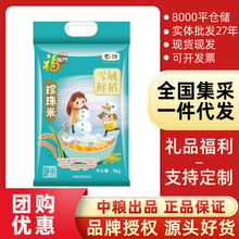 ������ѩ���ʵ�������5kg����������Ŵ����������������10��װ