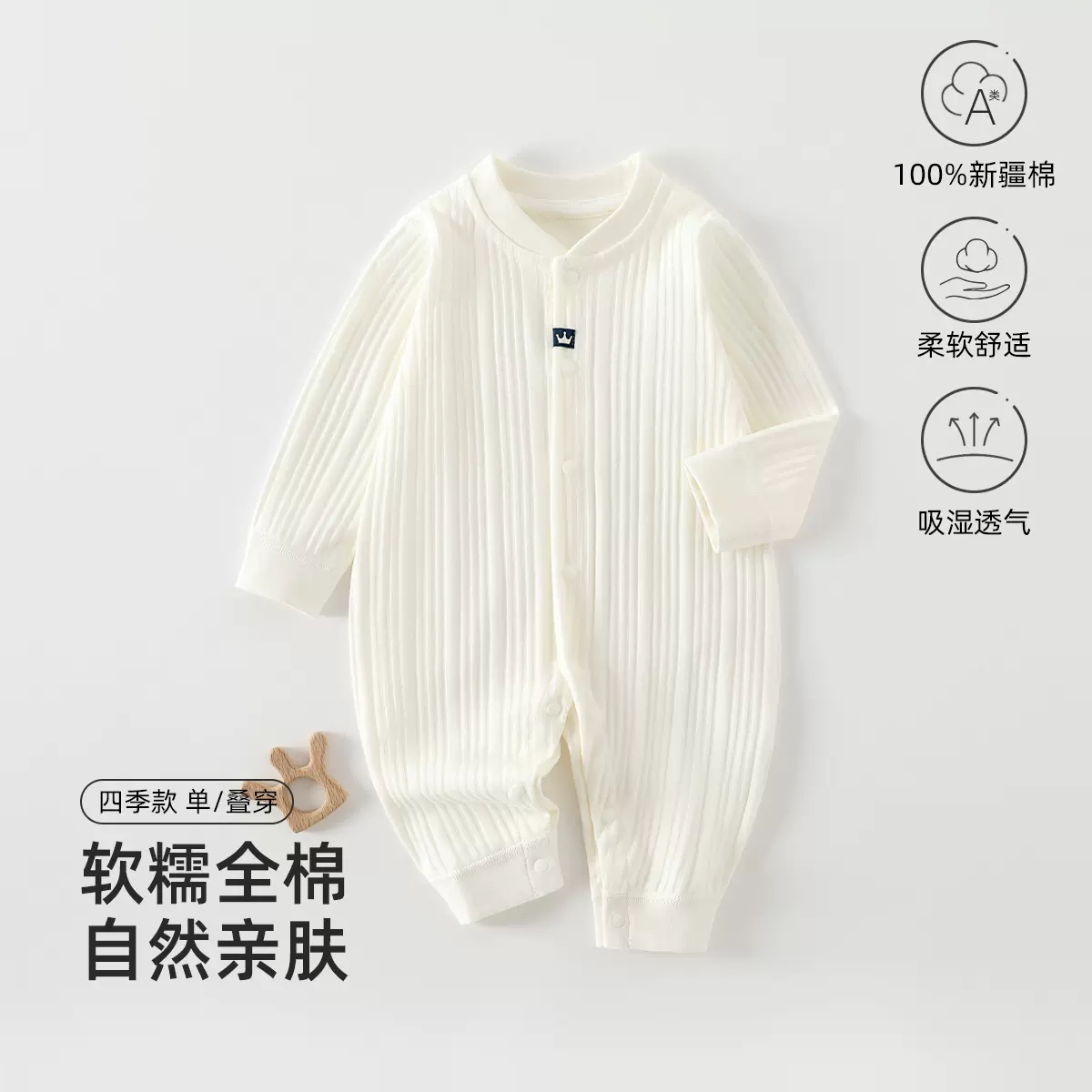 婴儿连体衣纯棉A类无骨提花春秋款宝宝爬服四季睡衣新生婴儿衣服