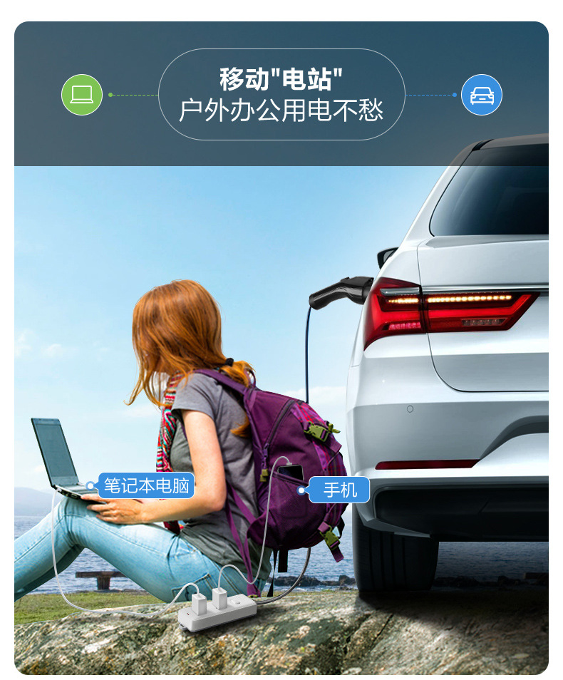 The discharge gun supports V2L European standard new energy external discharger for outdoor camping, BYD Seagull external power strip